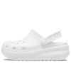 Crocs (GS) Classic Cutie Clog “Beyaz” 207708-100