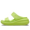 Crocs (WMNS) Crush Sandalet “Limeade” 207670-3UH