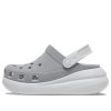 Crocs (WMNS) Crush Yansıtıcı Ayakkabı “Gri Beyaz” 209209-1LP